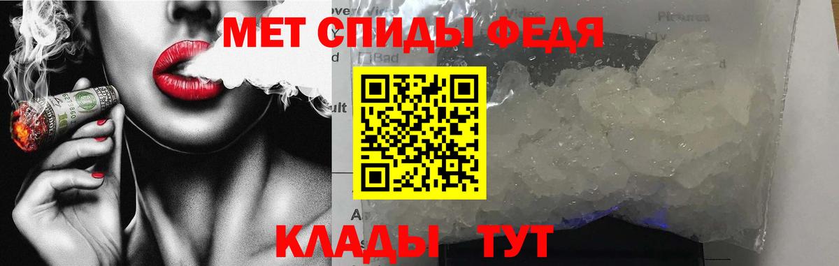 Amphetamine VHQ  Амфетамин  Куйбышев  Вход с VPN 