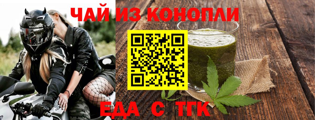Canna-Cookies марихуана  Вход с VPN  Куйбышев 