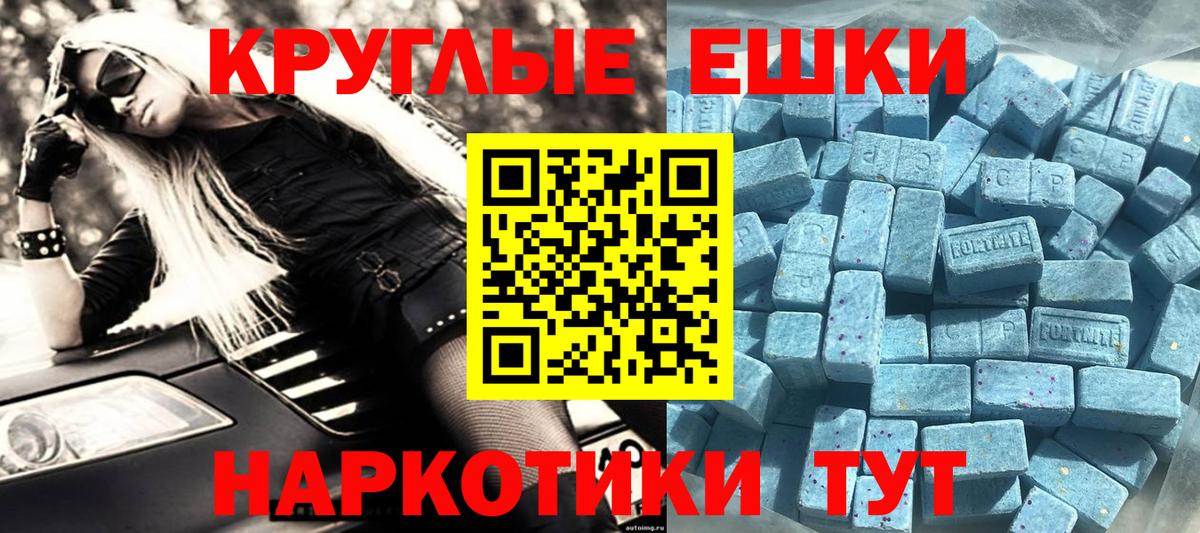 Ecstasy  Ecstasy louis Vuitton  Вход с VPN  ЭКСТАЗИ XTC  Куйбышев 