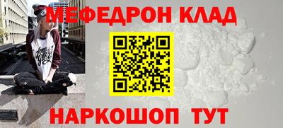 кокаин перу Бугуруслан