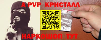 кокаин перу Бугуруслан