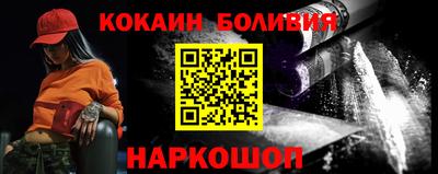 кокаин перу Бугуруслан