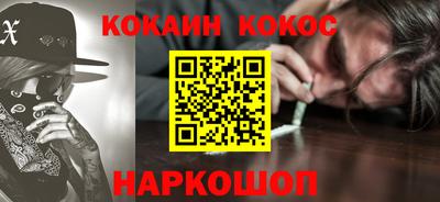 кокаин перу Бугуруслан