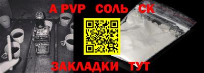 метадон Будённовск