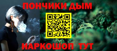 кокаин перу Бугуруслан