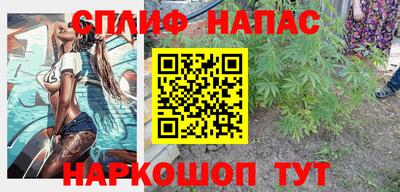 кокаин перу Бугуруслан