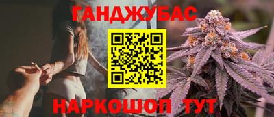 кокаин перу Бугуруслан
