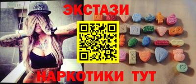 кокаин перу Бугуруслан