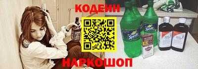 метадон Будённовск