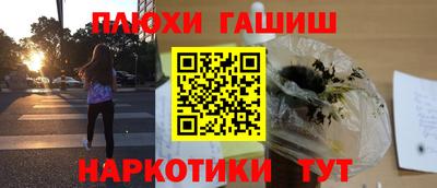 кокаин перу Бугуруслан