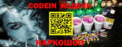 кокаин перу Бугуруслан