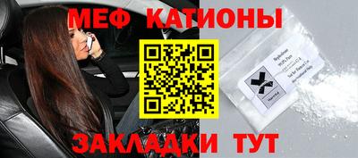 кокаин перу Бугуруслан
