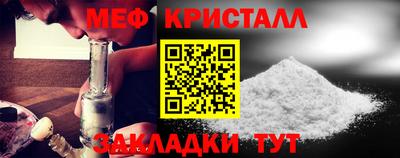 кокаин перу Бугуруслан