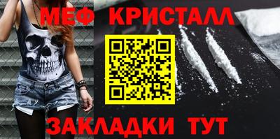 метадон Будённовск