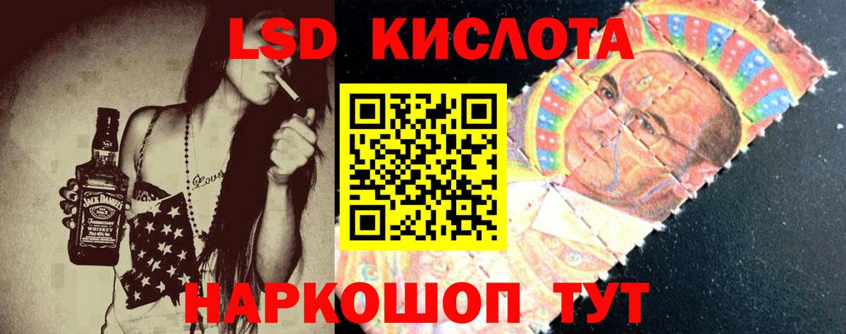 ЛСД экстази ecstasy Куйбышев