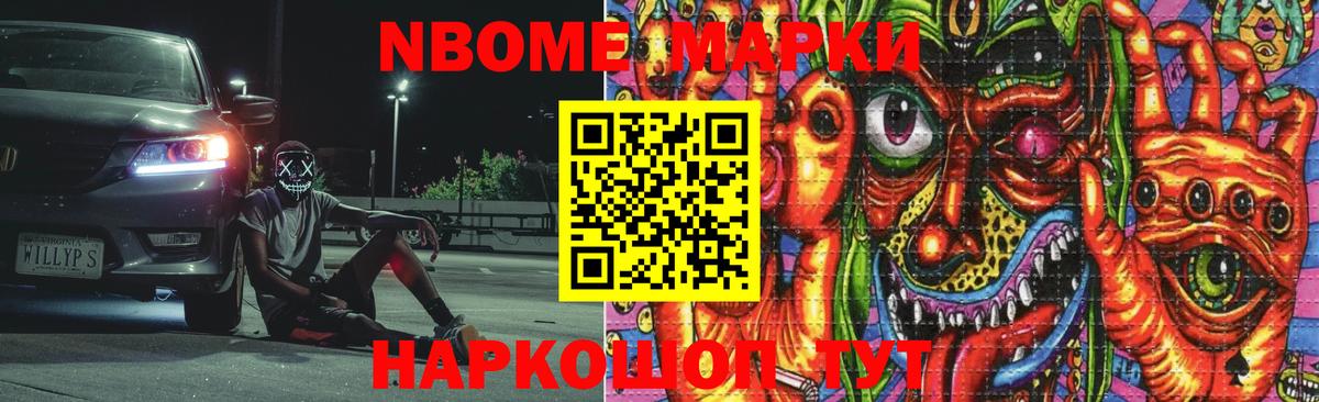 LSD-25 экстази кислота  omg ONION  LSD-25 экстази кислота  Куйбышев  Вход с VPN 