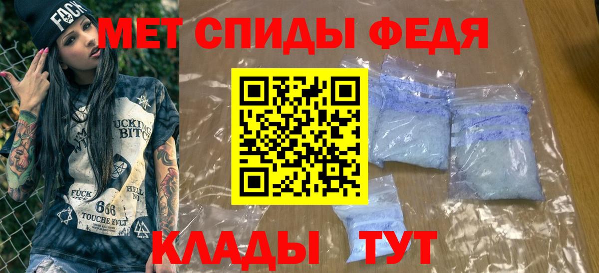 Метамфетамин Декстрометамфетамин 99.9%  Вход с VPN  Метамфетамин Декстрометамфетамин 99.9%  Куйбышев 