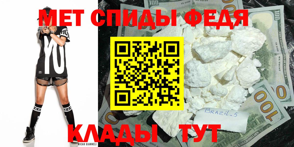 Первитин пудра Куйбышев