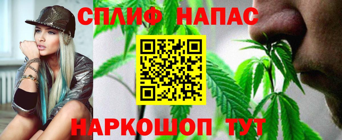 Куйбышев  Шишки марихуана план  Вход с VPN  Конопля сатива  Каннабис AK-47 